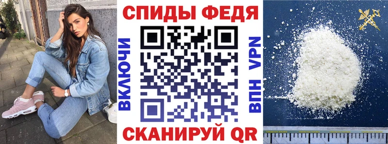 Амфетамин Premium Подольск
