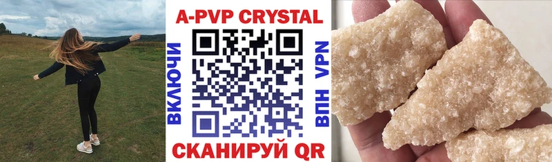 APVP кристаллы mega Подольск наркота