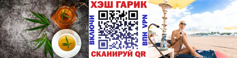 закладки  Подольск  Печенье с ТГК конопля 