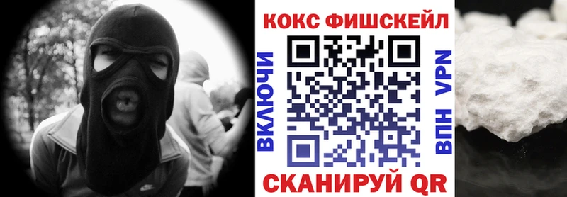 Кокаин 97% мега ссылки Подольск