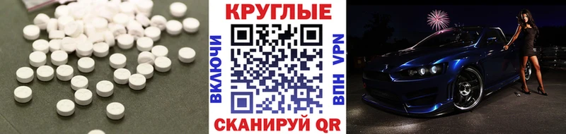 Ecstasy XTC Подольск