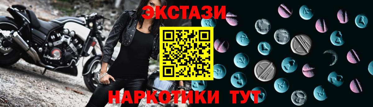 Подольск  Ecstasy louis Vuitton  Ecstasy  Вход с VPN  Ecstasy Philipp Plein 
