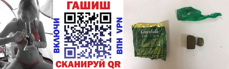 ГАШ убойный  где продают   Подольск 