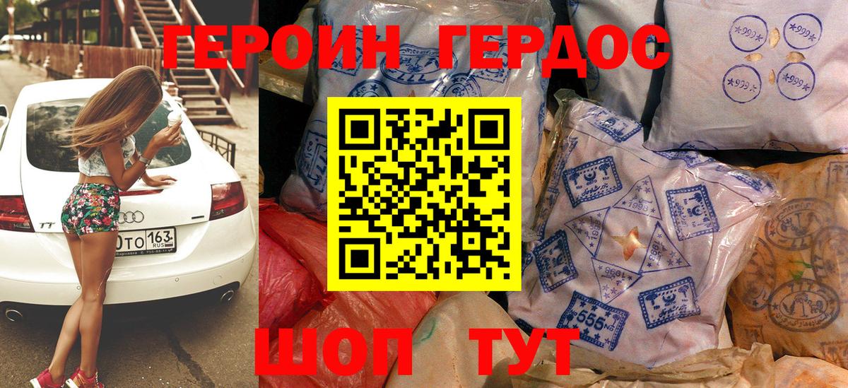 Мяу-Мяу  Бошки Шишки  МАРИХУАНА  Подольск  КОКАИН  Гашик  Вход с VPN 