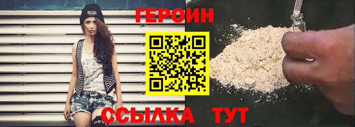 COCAIN Подольск