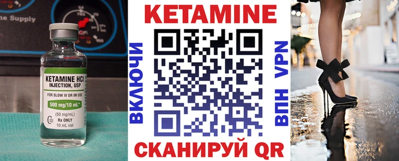 закладки  Подольск  даркнет клад  Кетамин VHQ 