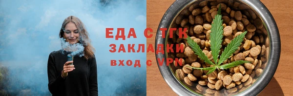 2c-b Надым