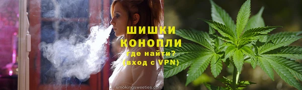 марихуана Навашино