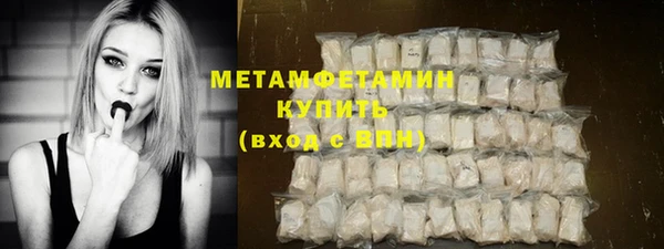 марихуана Навашино