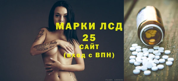 героин Михайловск