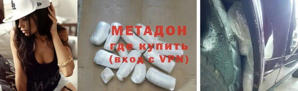 героин Михайловск