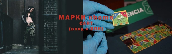 героин Михайловск