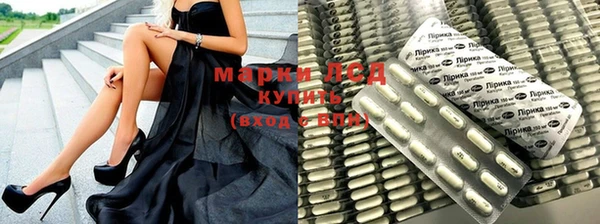 марихуана Навашино