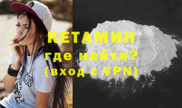 героин Михайловск