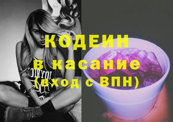 героин Михайловск