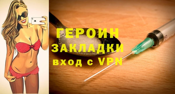 марихуана Навашино