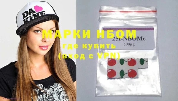 круглые Наволоки