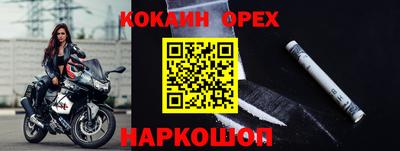 не бодяженный Краснознаменск