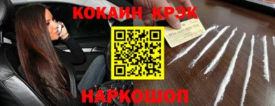 кокс Краснодар