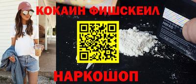 кокс Краснодар