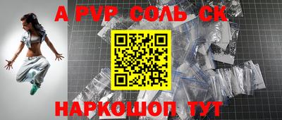 кокс Краснодар