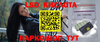 меф Абинск