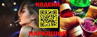 не бодяженный Краснознаменск