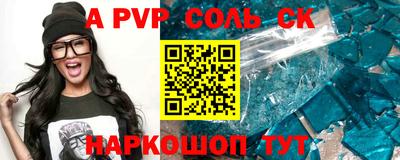 не бодяженный Краснознаменск