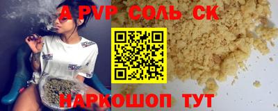 кокс Краснодар