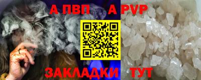 прущая мука Абакан