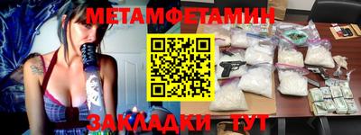 бутик Азнакаево