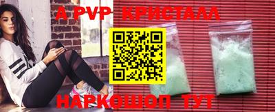 кокс Краснодар