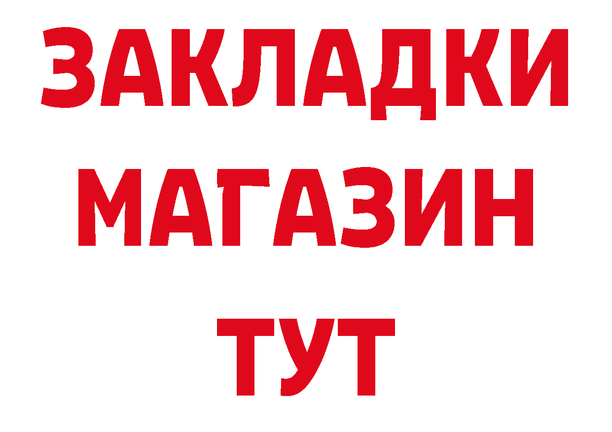 Альфа ПВП кристаллы как зайти это блэк спрут Подольск