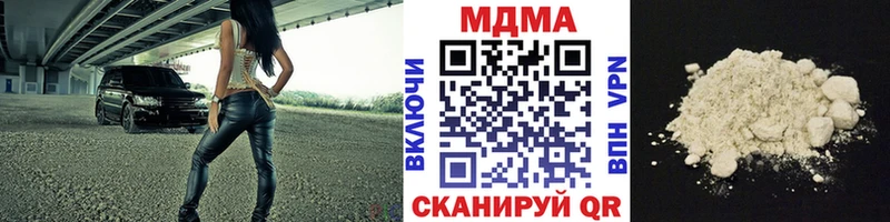 купить   Подольск  MDMA Molly 