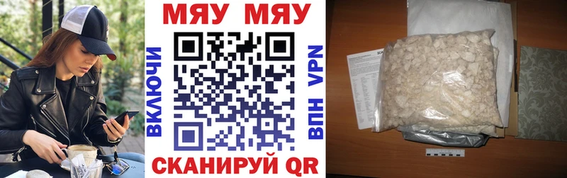 Меф 4 MMC mega как зайти Подольск
