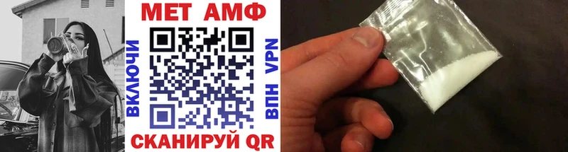 Метамфетамин витя darknet клад Подольск как найти закладки