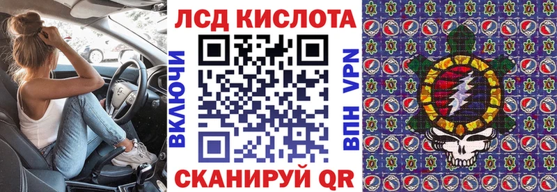купить наркотики сайты  Подольск  Марки 25I-NBOMe 1500мкг 