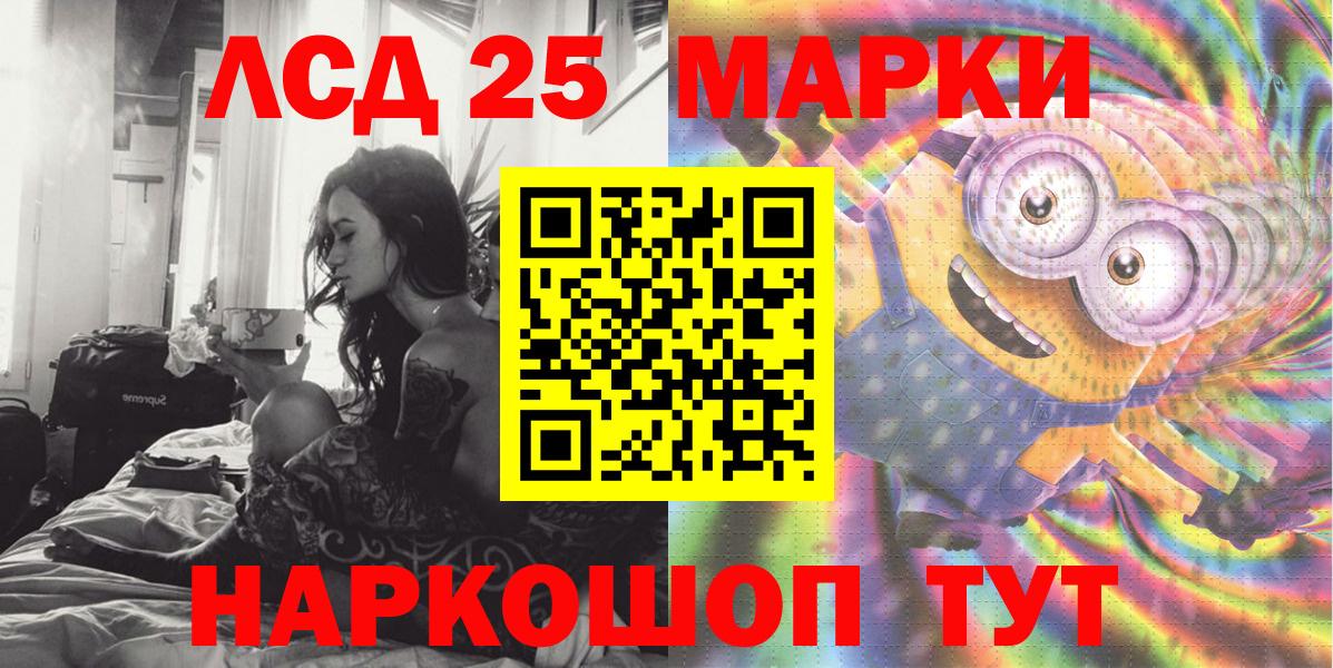 Марки N-bome 1,8мг Подольск