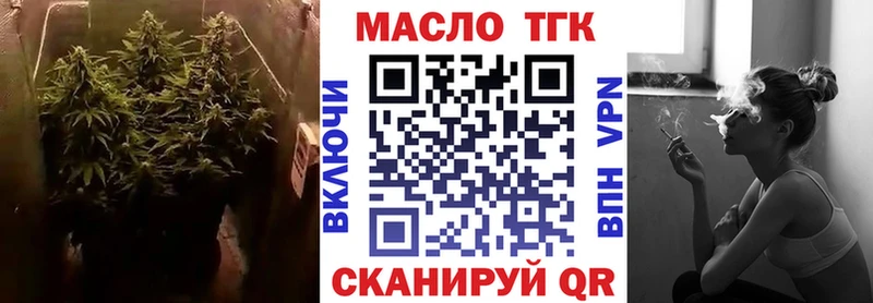 даркнет сайт Подольск ТГК жижа