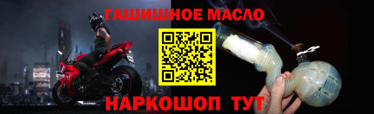 Подольск  Дистиллят ТГК вейп с тгк  Вход с VPN 