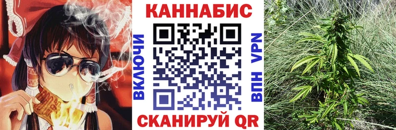 купить Подольск МАРИХУАНА планчик