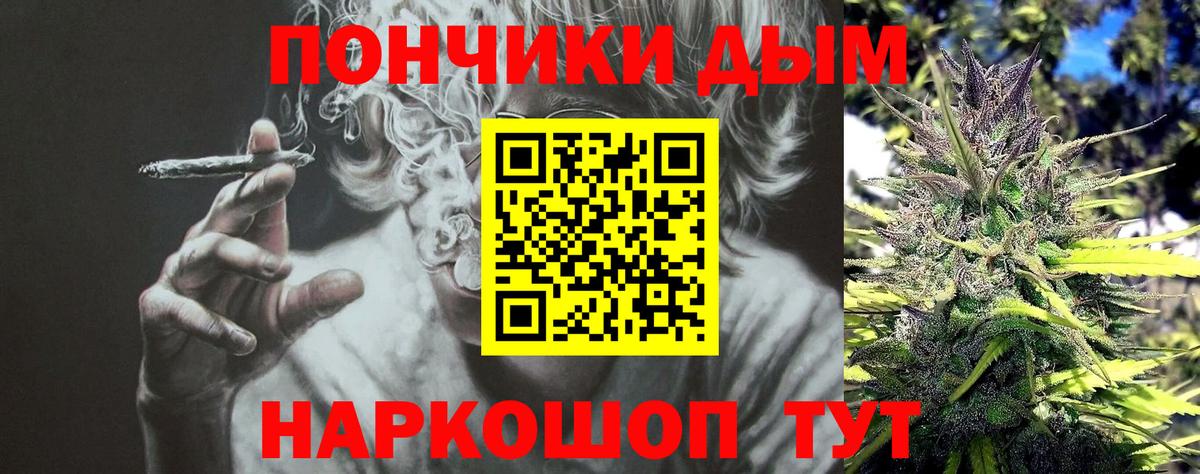 Шишки марихуана Bruce Banner Подольск